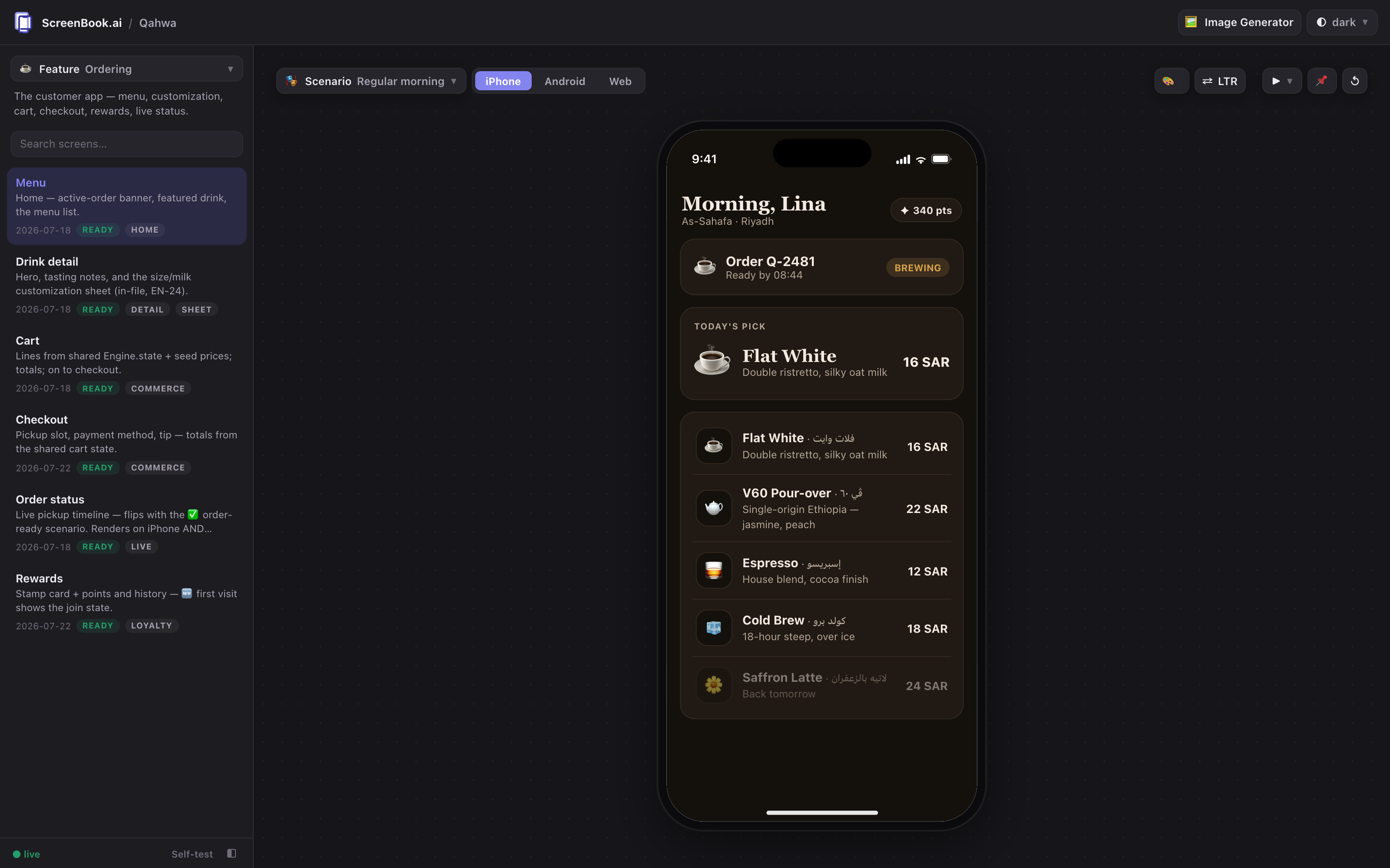 The ScreenBook studio: a coffee-ordering prototype rendered inside an iPhone frame, with feature, device and scenario controls