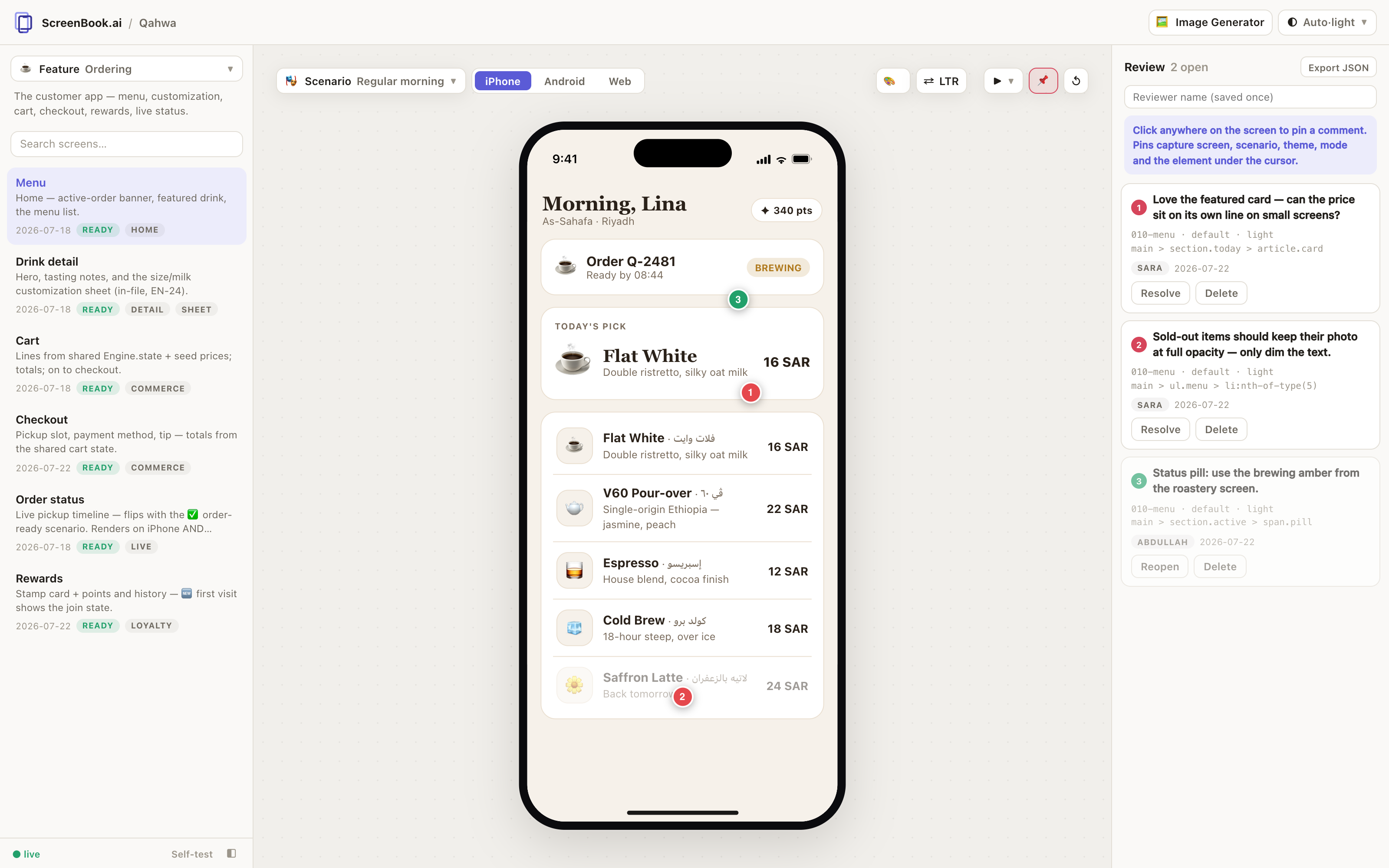 Review Mode: numbered pins on the screen and a docked panel listing each comment with full context